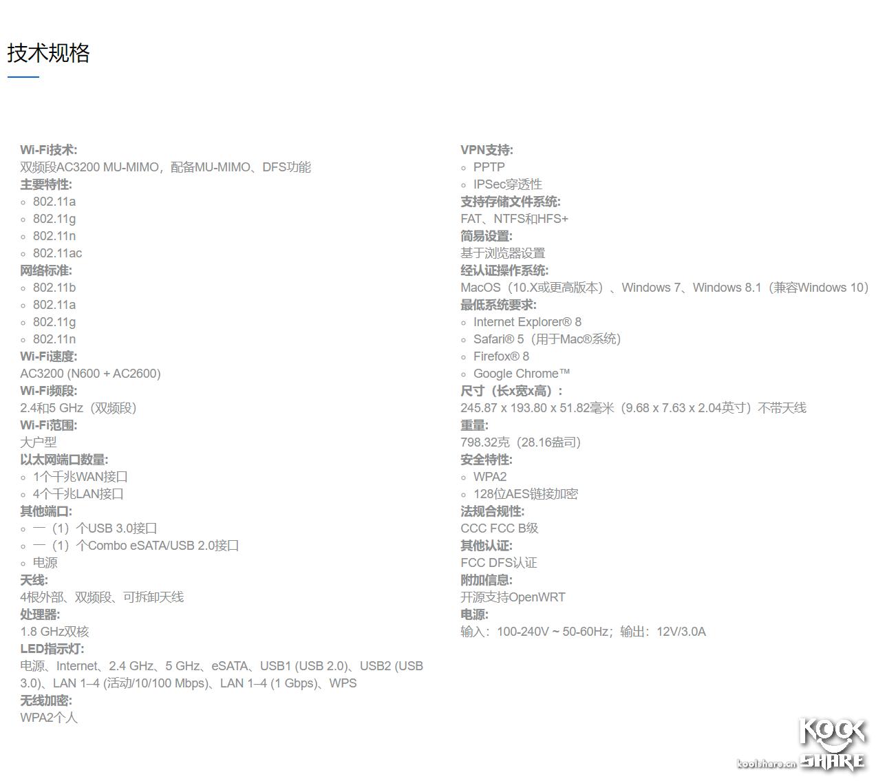 linksyswrt32x最好用的固件,linksyswrt54g路由器价格