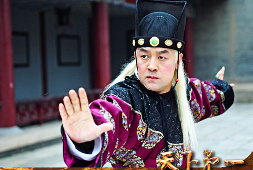 天下第一人男主,天下第一男主