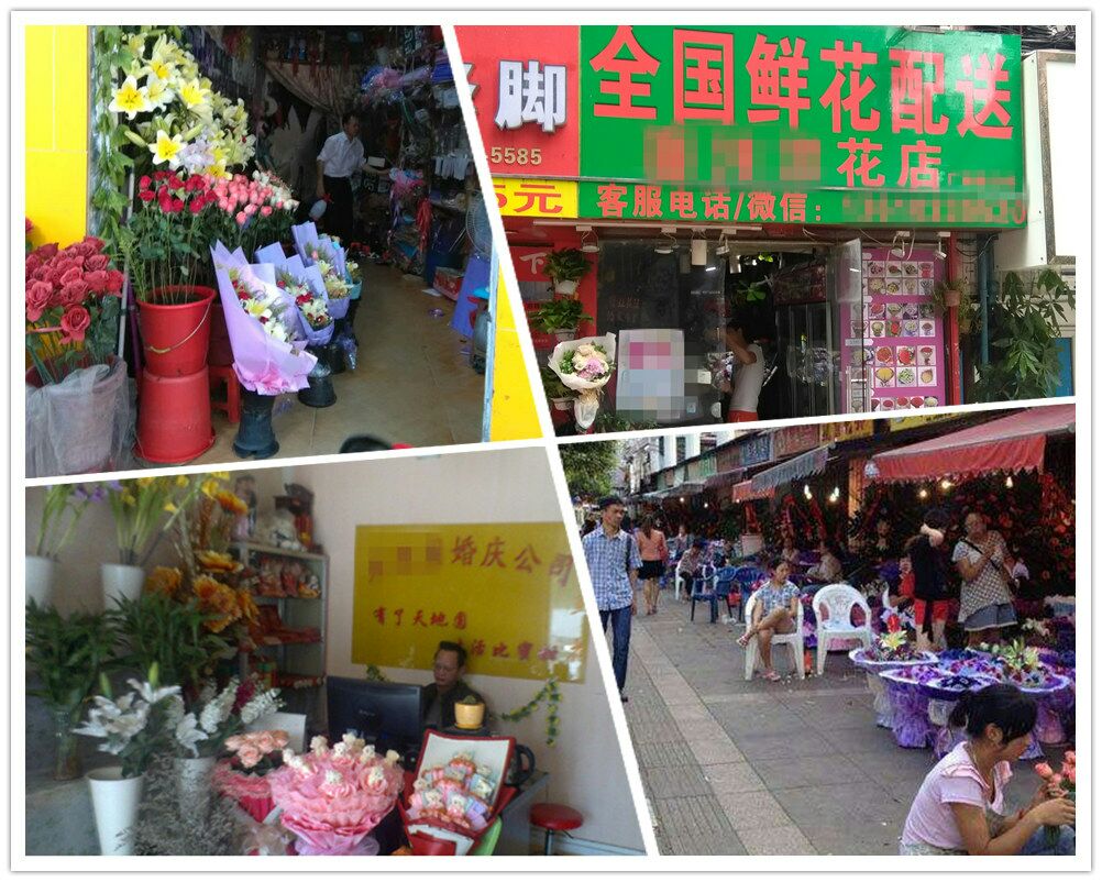 鲜花店上平台选哪种配送方式好,鲜花批发配送哪个平台好