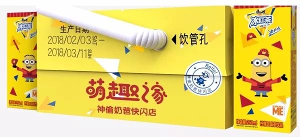 小黄人因为什么特质追随老大,小黄人ip属于哪家公司