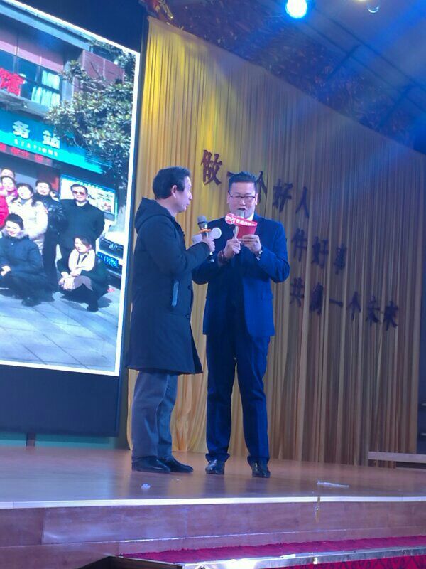 咸阳中华广场春晚,陕西咸阳兴平春晚