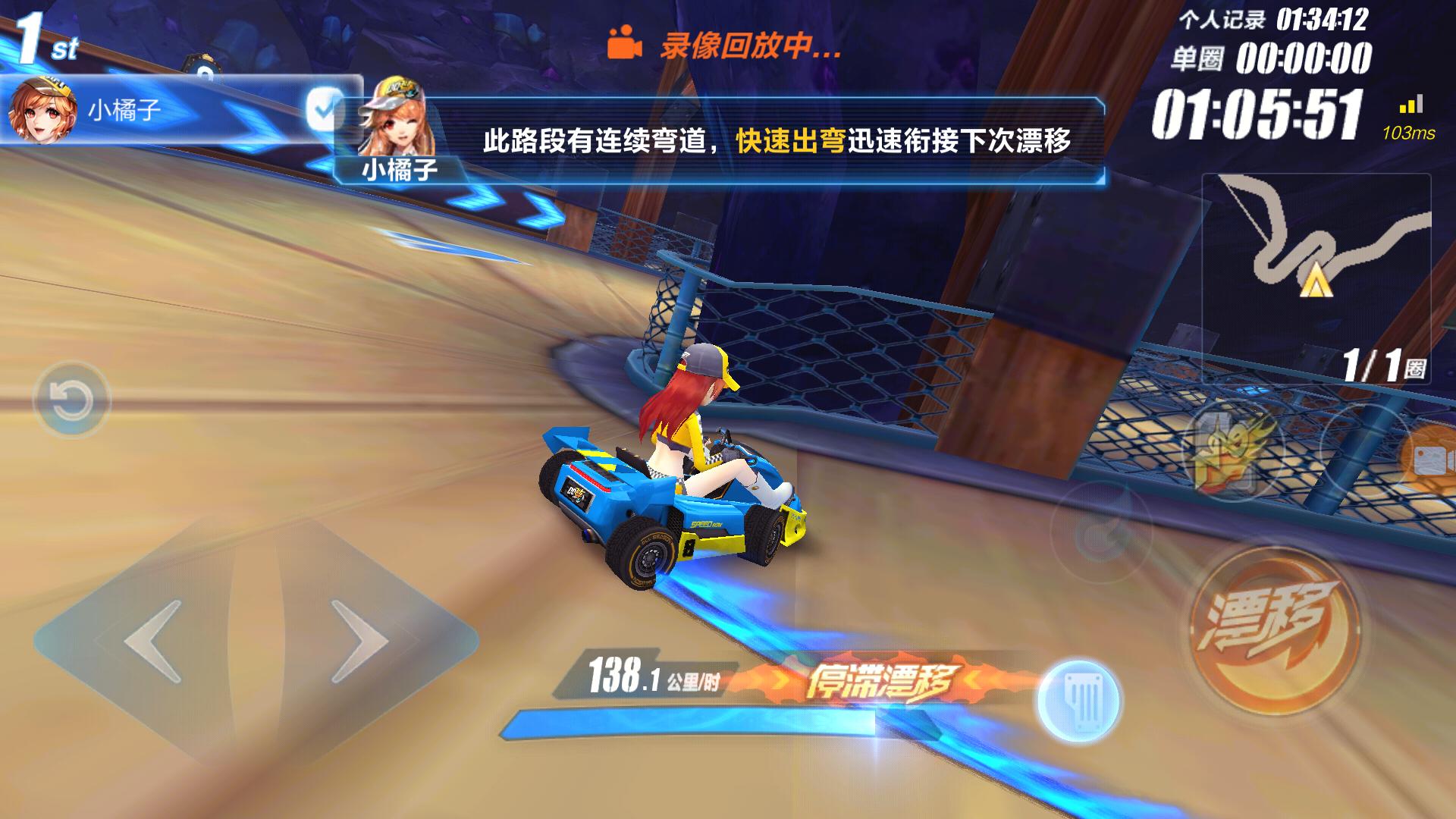 qq飞车手游各种技巧衔接,qq飞车手游所有技巧