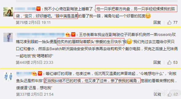 和王俊凯上演霸道总裁爱上我？这些粉丝绝对是从戏精学院毕业的