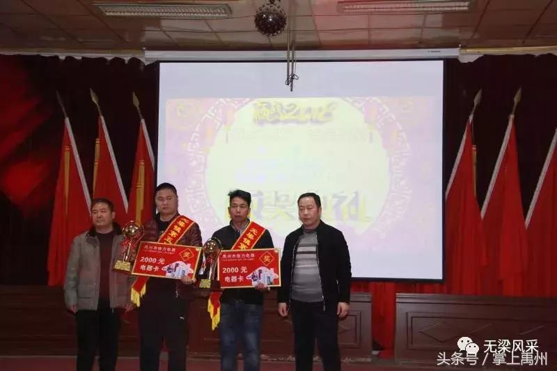 禹州市无梁镇这场“盛会”让您感受不一样的年味！