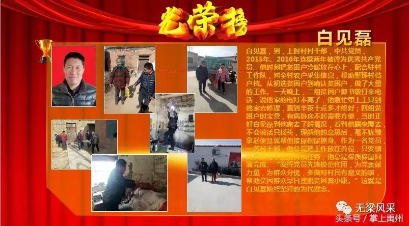 禹州市无梁镇这场“盛会”让您感受不一样的年味！