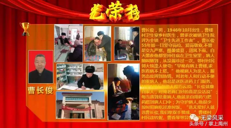 禹州市无梁镇这场“盛会”让您感受不一样的年味！