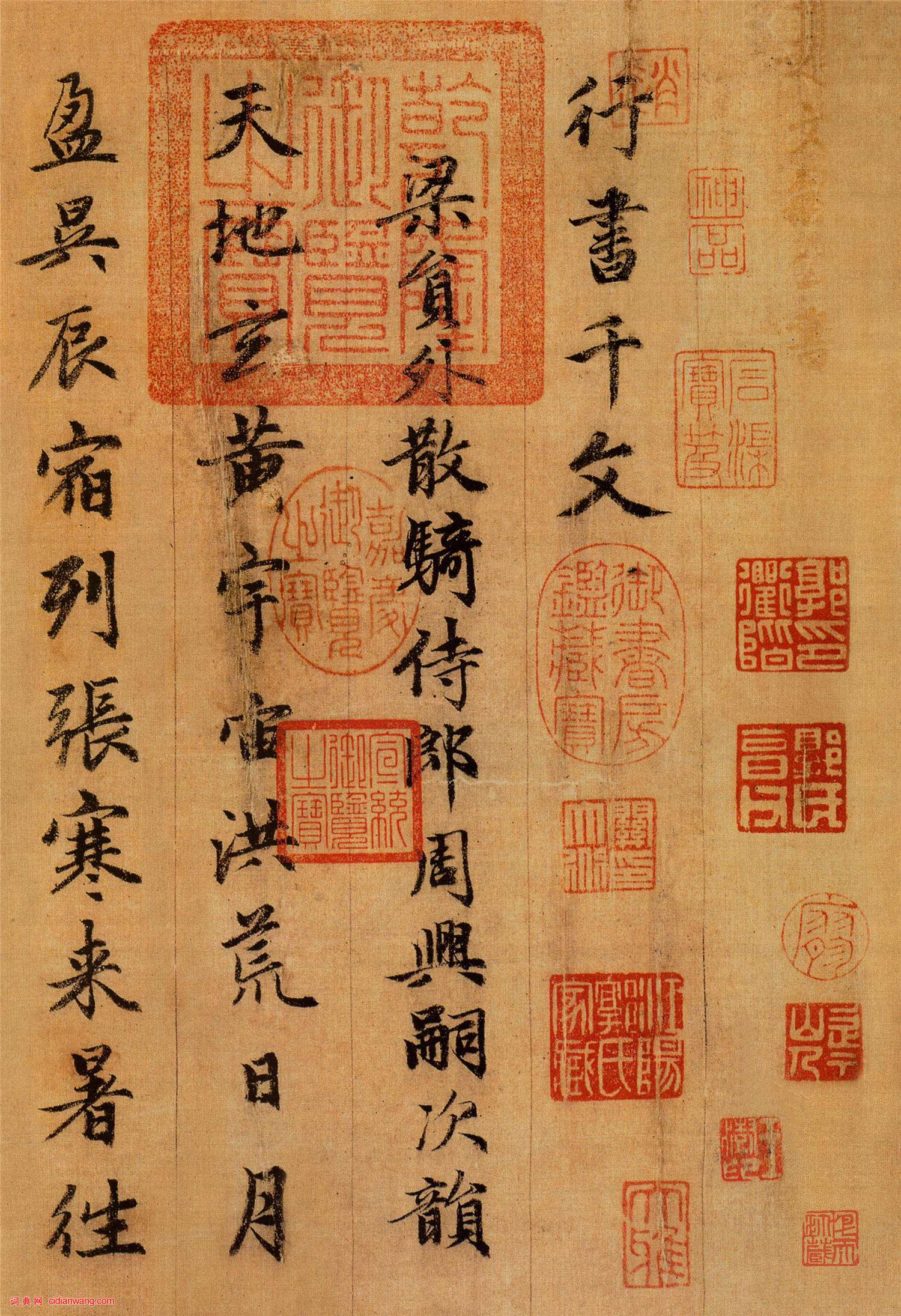 成年人书法速成,成年人学习书法全套视频教程