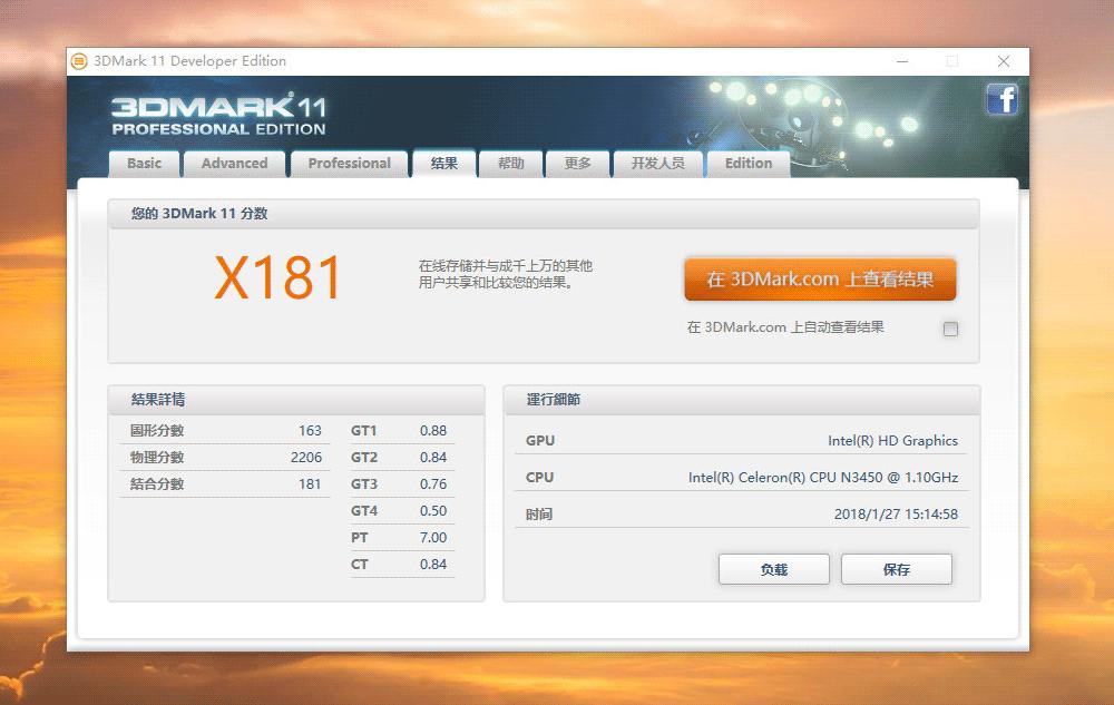 台电f7评测拆解,台电f7笔记本电脑