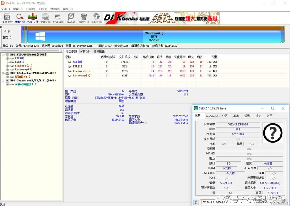 台电f7评测拆解,台电f7笔记本电脑