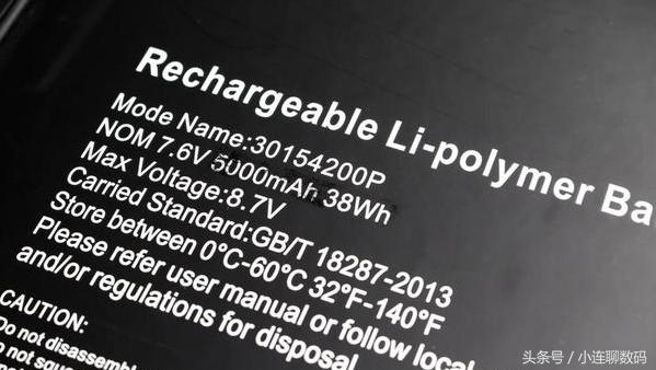 台电f7评测拆解,台电f7笔记本电脑