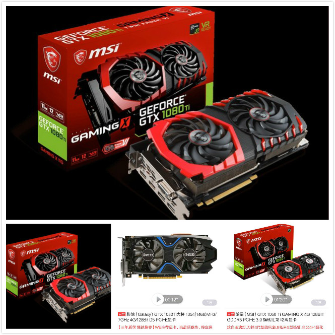 1050ti显卡玩gta需要加英伟达吗,1050ti显卡玩gta高画质模组