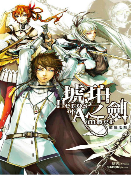 三本好看网游游戏类小说推荐,四本高评分游戏类小说