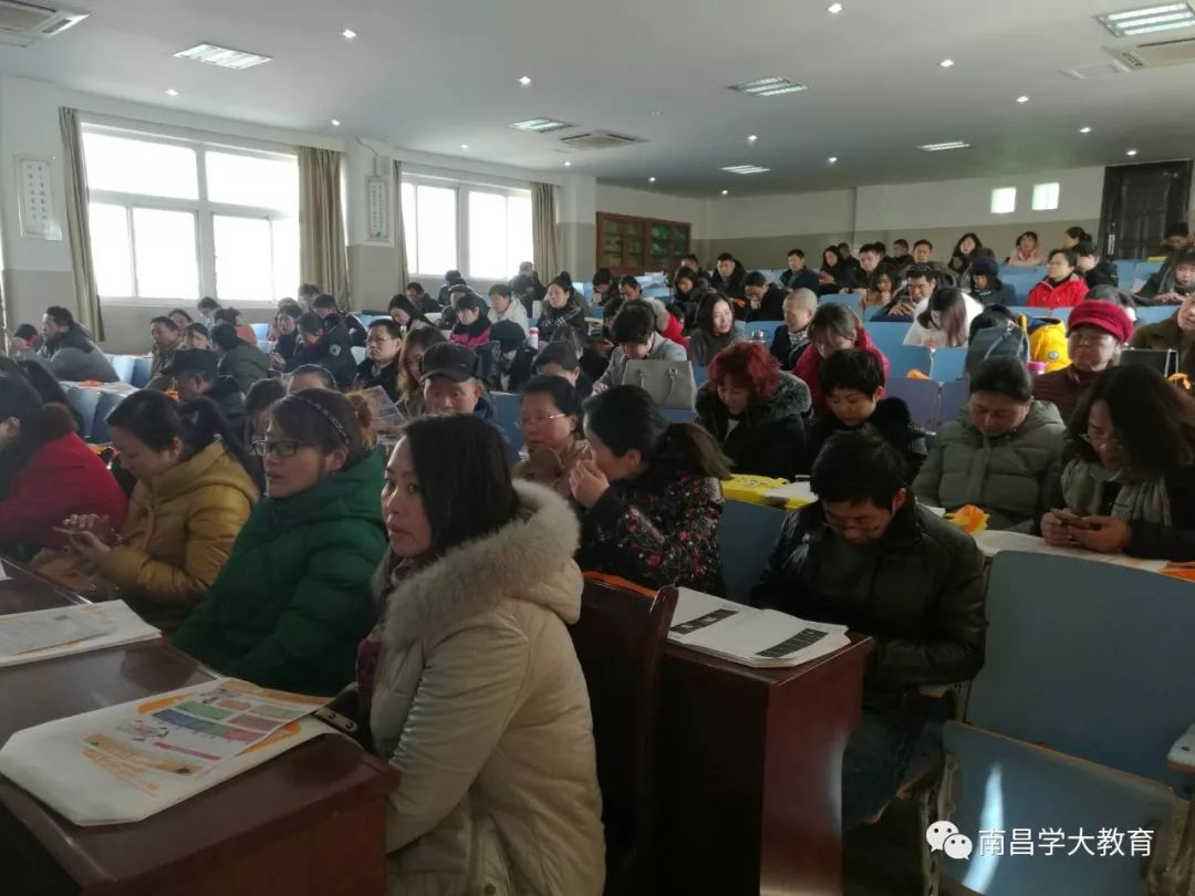 公益大讲堂家庭教育父母学堂,公益大讲堂健康教育家长课堂