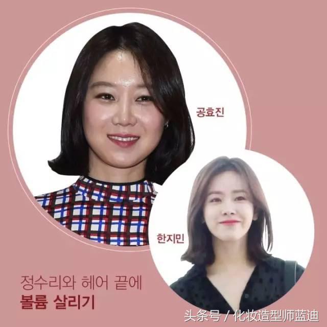 最近韩国很火的发型叫什么,韩国明星最流行的发型