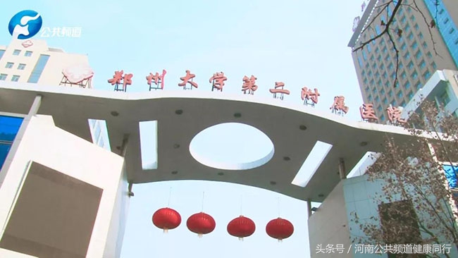 郑大医学院张中冕,郑大医学院硕士生导师张中冕