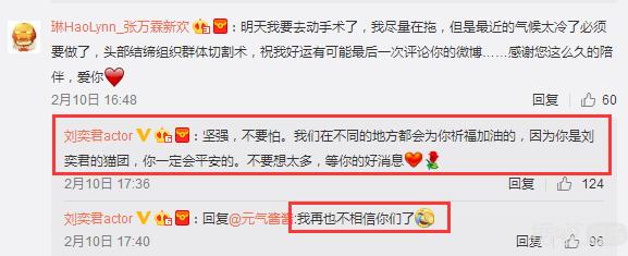 和王俊凯上演霸道总裁爱上我？这些粉丝绝对是从戏精学院毕业的