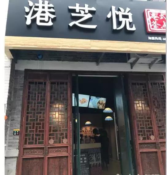 港式甜品店推荐济南,济南糖水推荐