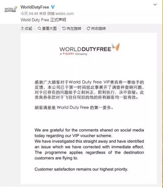 英国把中国人当猴耍！凭什么外国人花79英镑，中国人就要1000？！