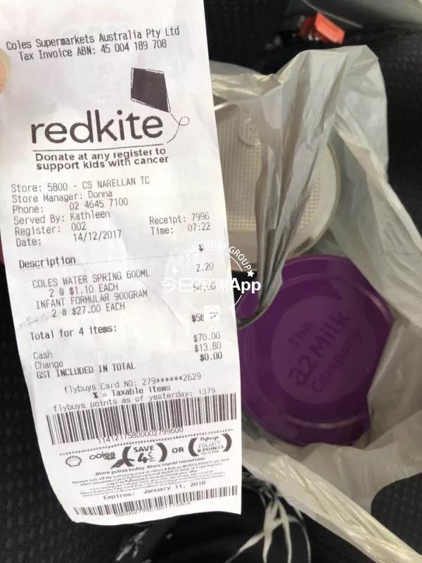 中国妈妈被墨尔本Coles经理骂是猪！强行驱离！只因买两罐奶粉