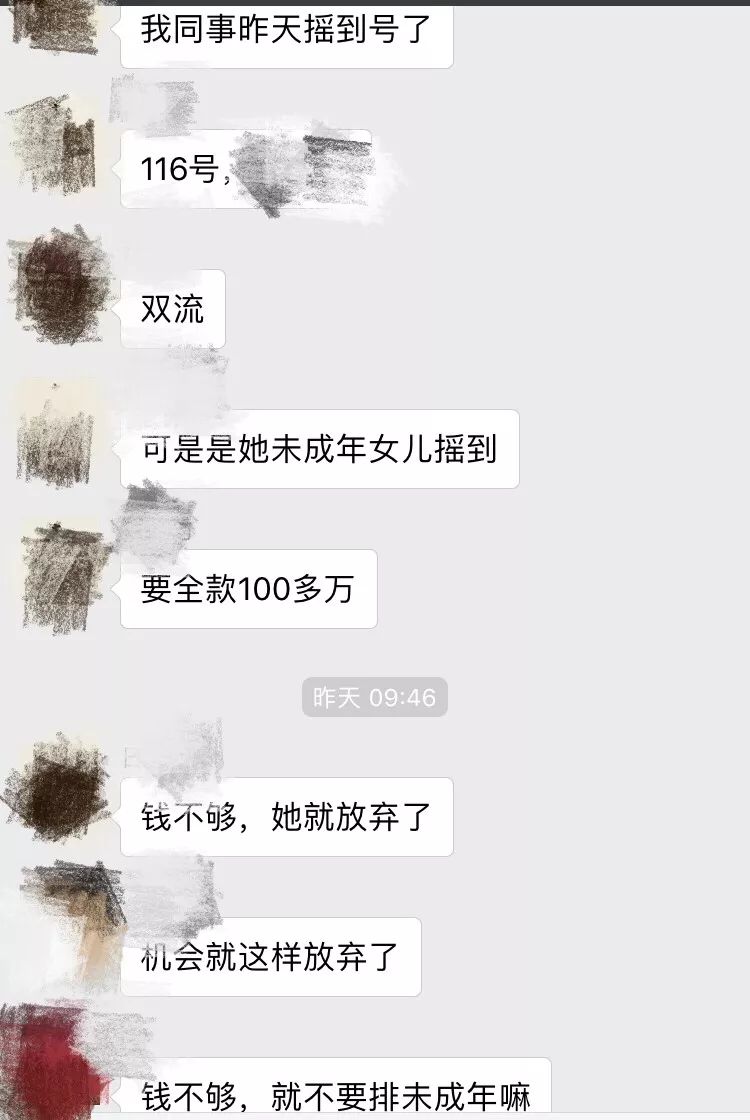 成都摇号疯抢楼盘现状,成都房子摇号中了放弃有什么后果