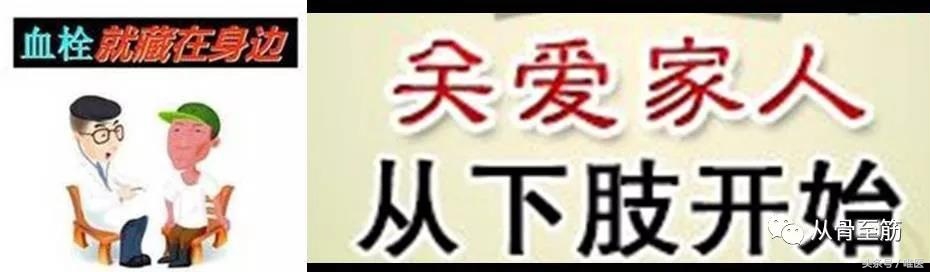 小血栓如何治疗,提前发现血栓小妙招