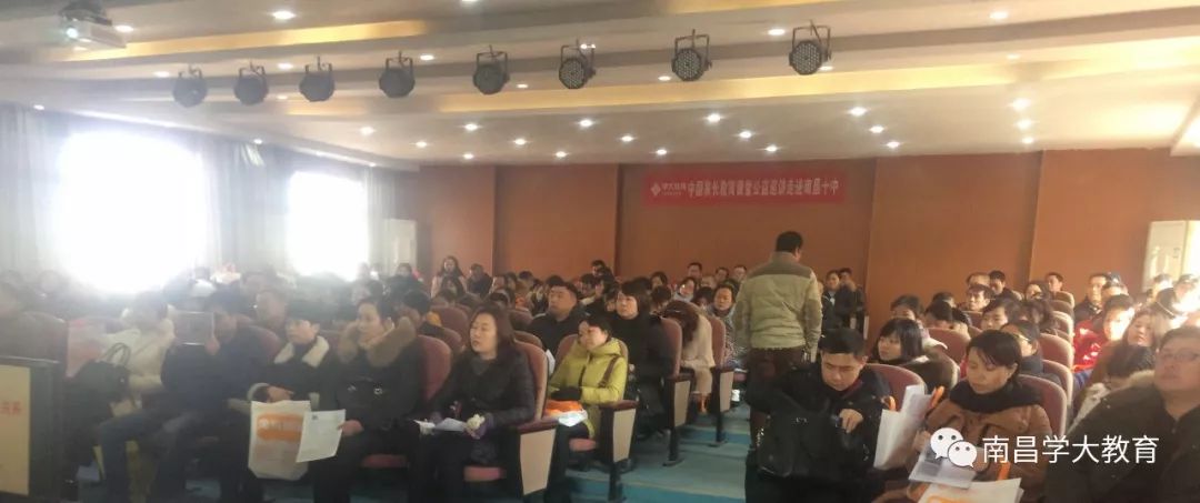 公益大讲堂家庭教育父母学堂,公益大讲堂健康教育家长课堂