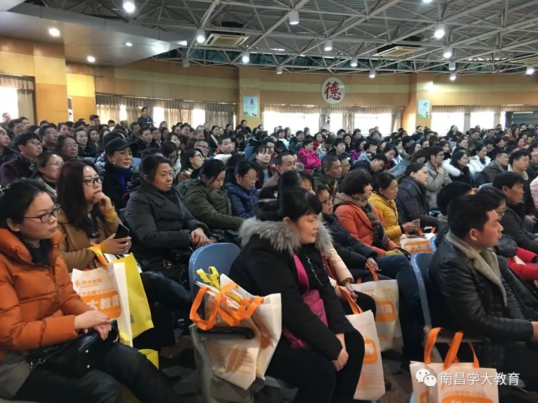 公益大讲堂家庭教育父母学堂,公益大讲堂健康教育家长课堂