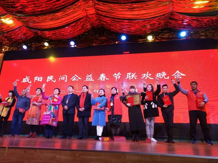 咸阳中华广场春晚,陕西咸阳兴平春晚