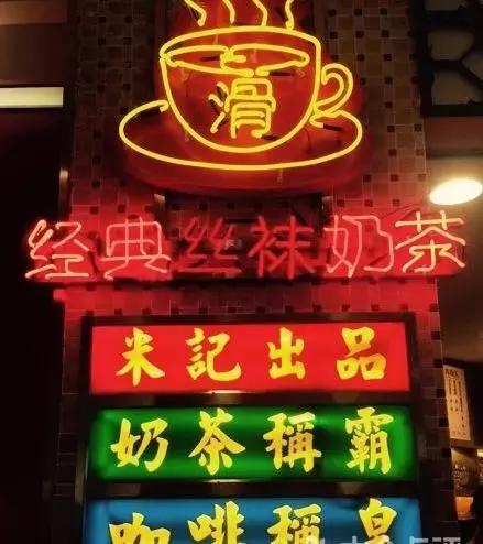 港式甜品店推荐济南,济南糖水推荐