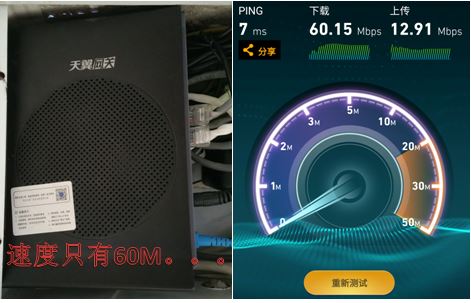 wifi随身无线网怎么测速,千兆网怎么无线测速只能测到200