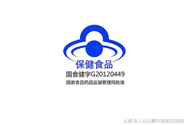 一老人买保健品70多万,老人生前买20万保健品