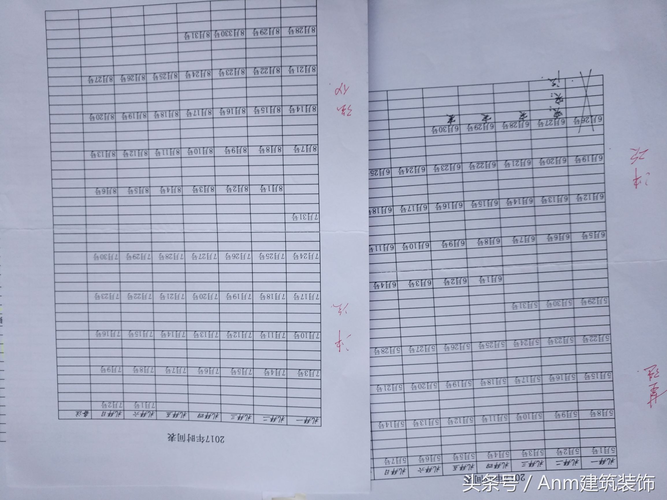 清华学霸考建造师规划分享,一级建造师学霸经验