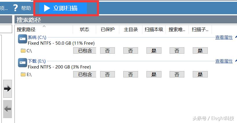 如何删除windows搜索记录,windows如何快速找出相同文件