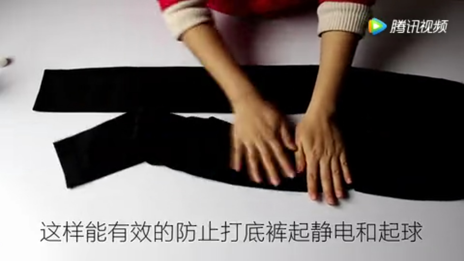 打裤子边时怎样避免长短不均,如何防止羊毛裤起球