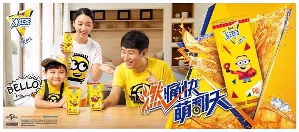 小黄人因为什么特质追随老大,小黄人ip属于哪家公司