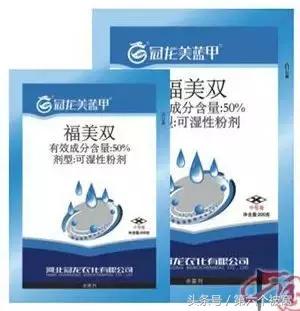 治枸杞白粉病最好的特效药,枸杞白粉病最快的治疗方法