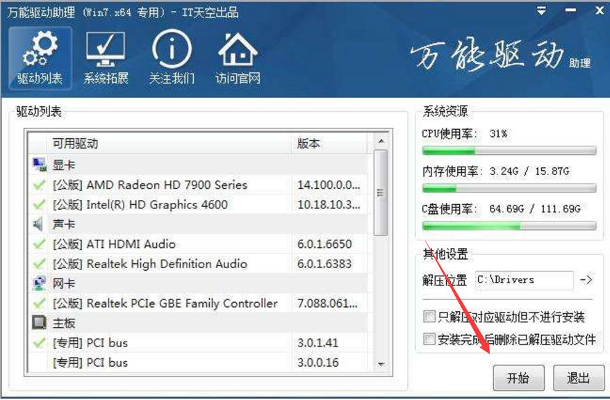 如何用u盘安装系统windows10,如何用u盘安装win7官方系统教程