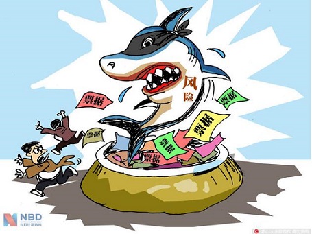 银行承兑汇票被背书人填错,承兑被背书人写错了怎么办