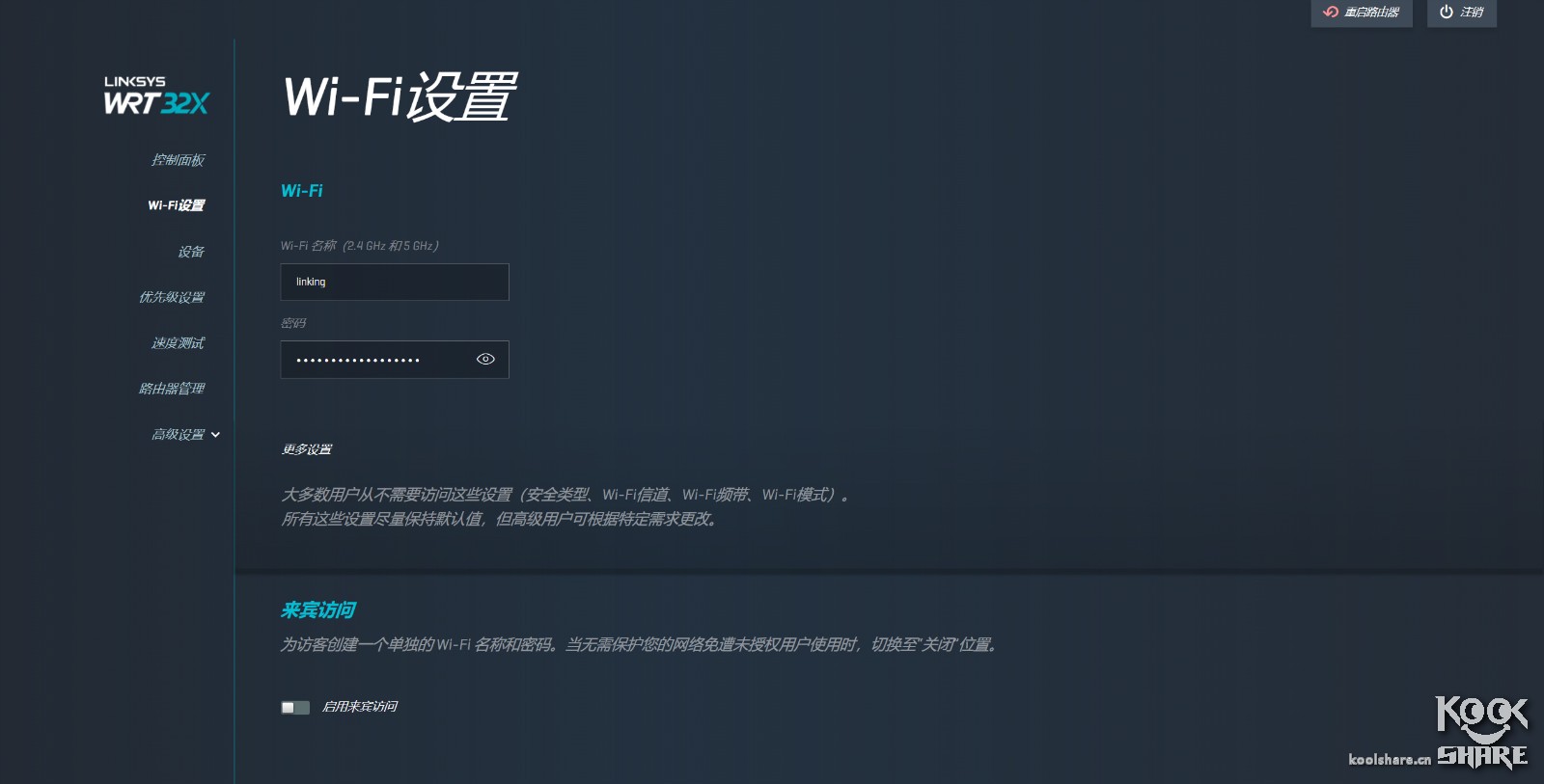 linksyswrt32x最好用的固件,linksyswrt54g路由器价格