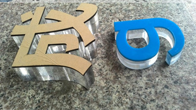 精工发光字视频教程,精工发光字工艺流程