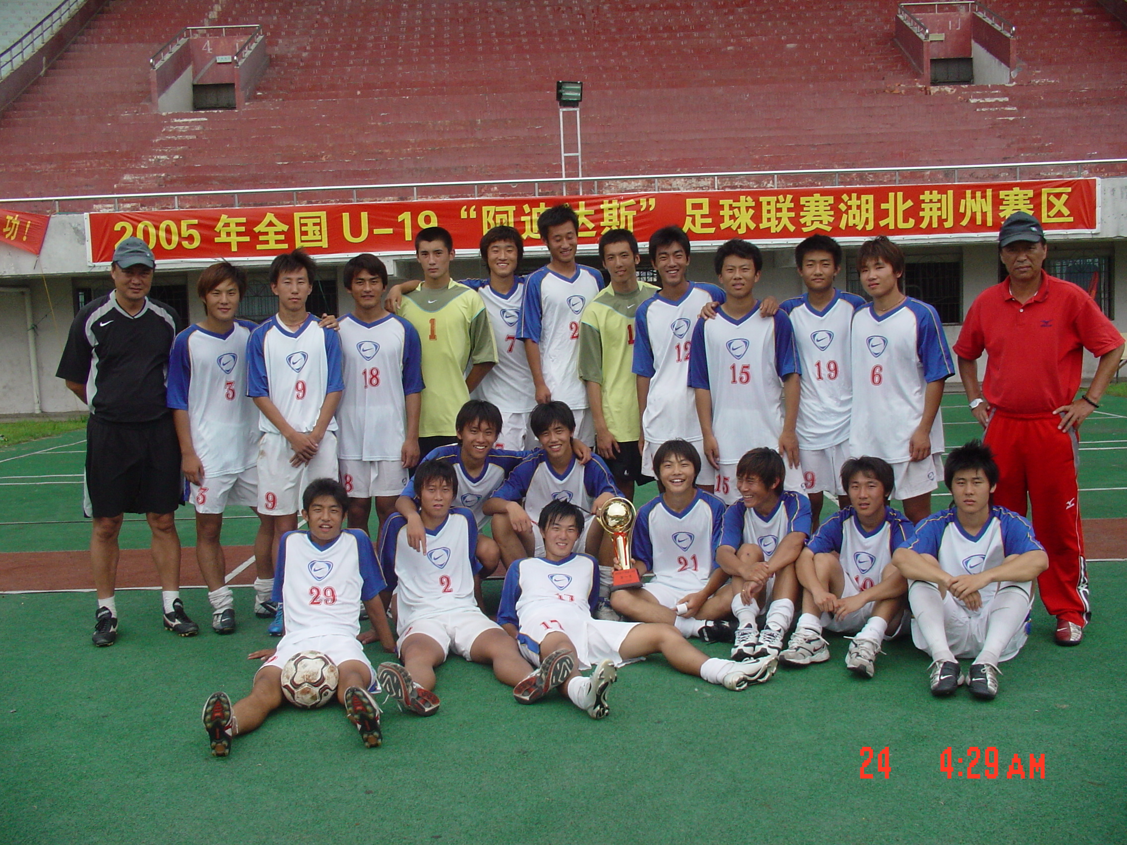 鲁能青训观看鲁能国安比赛,鲁能对上港的鲁能青训球员