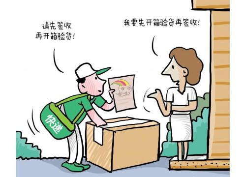 快递员如何给客户下单,快递员负责哪里的派送合适