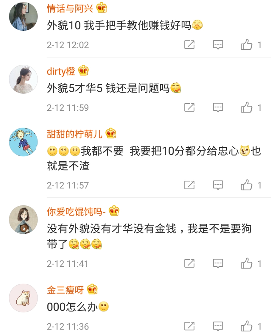 如何评价你的爱人,如果给你打分你会怎么样