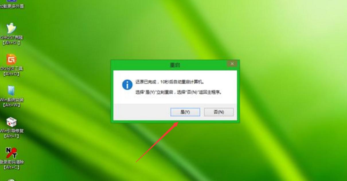 如何用u盘安装系统windows10,如何用u盘安装win7官方系统教程