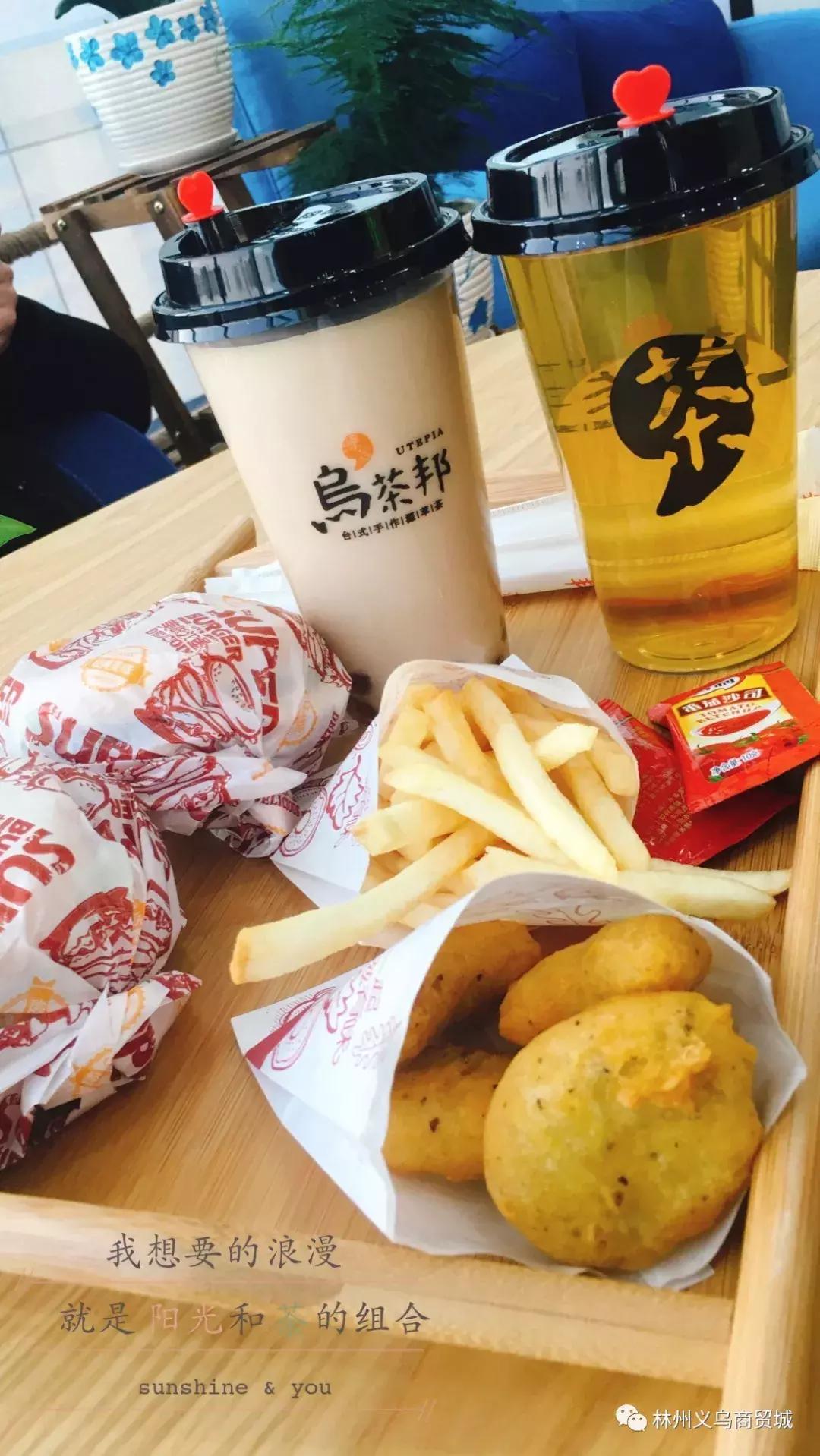 乌茶邦暖冬集结号│我对你的喜欢就像第二杯半价时想到你的脸~