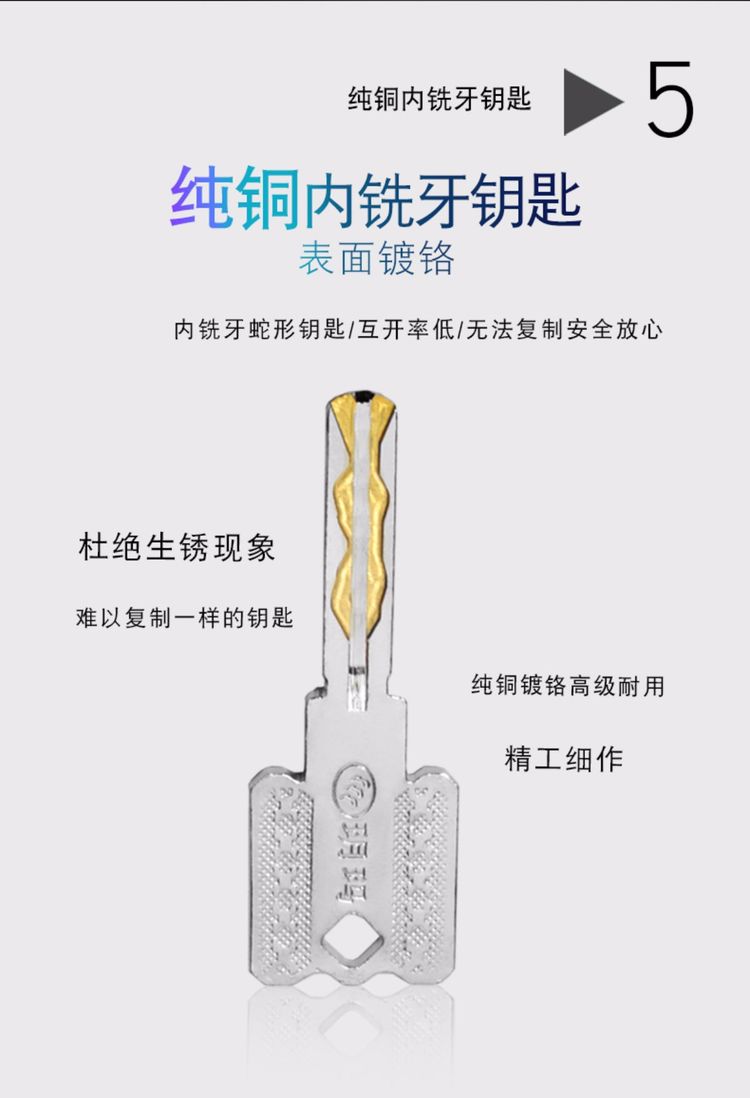 更换c级锁芯咨询服务,a级锁芯和c级锁芯更换方法