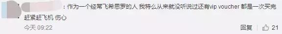 英国把中国人当猴耍！凭什么外国人花79英镑，中国人就要1000？！