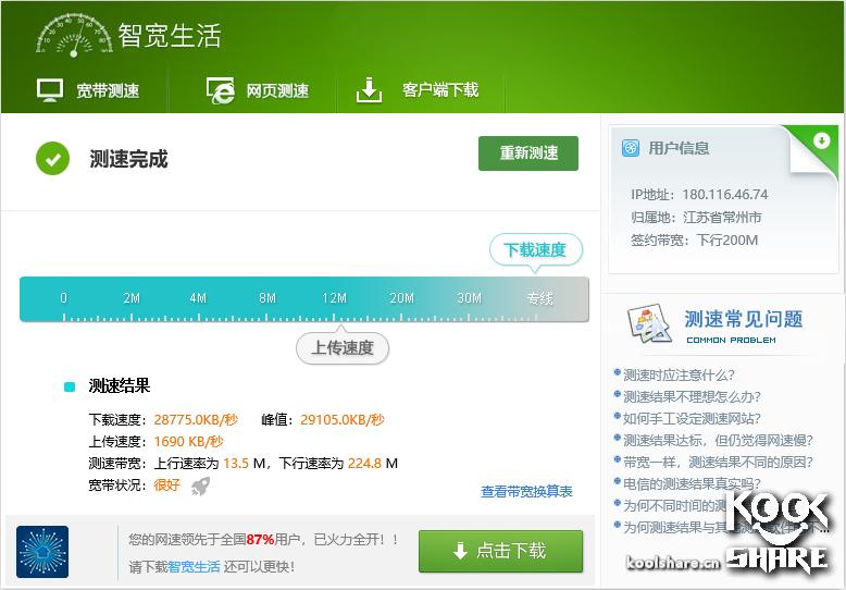 linksyswrt32x最好用的固件,linksyswrt54g路由器价格