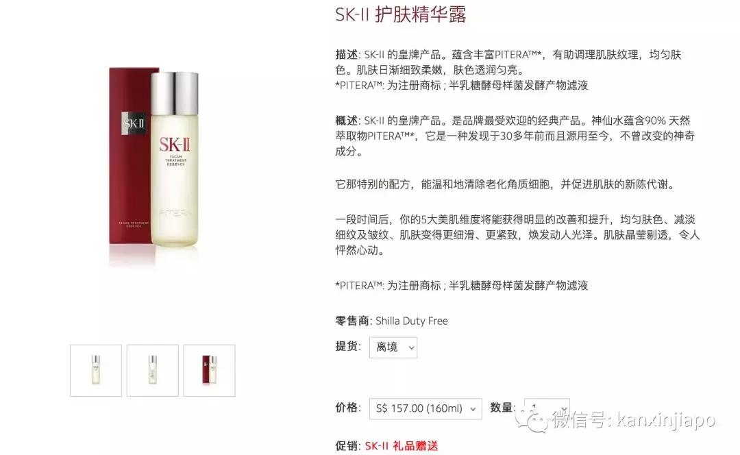 新加坡50元可以买到什么,在新加坡可以买到哪些奢侈品