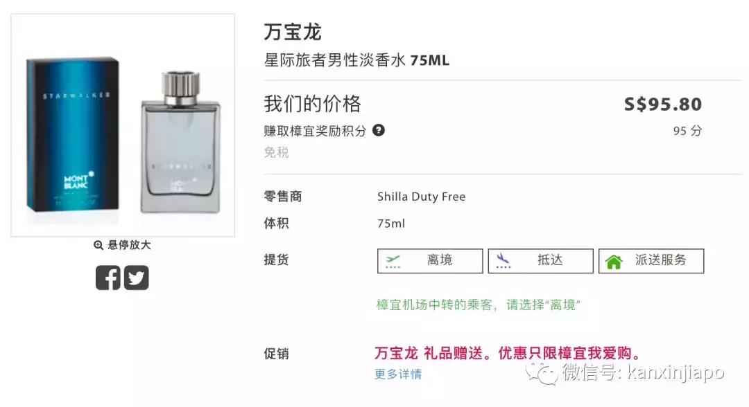 新加坡50元可以买到什么,在新加坡可以买到哪些奢侈品